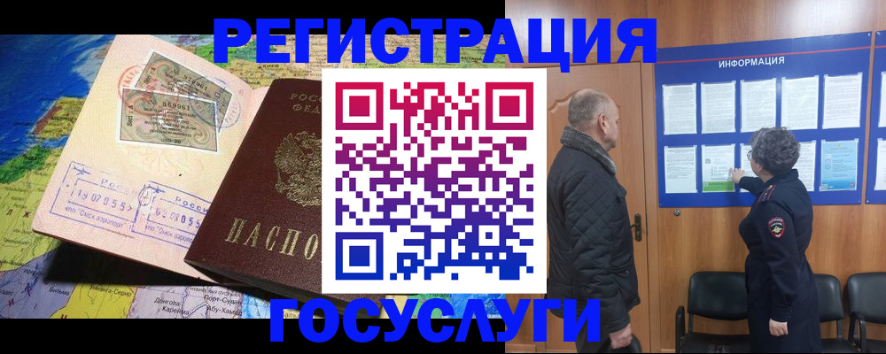 прописка паспорт в Ульяновской области